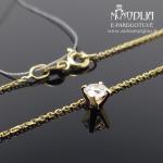 Geltono aukso grandinėlė su briliantu