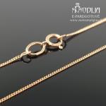 Auksinė grandinėlė