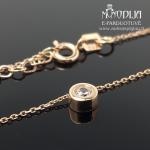 Auksinė grandinėlė su balta akute