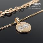 Auksinė grandinėlė Begalybė