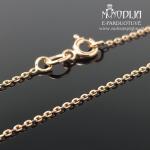 Auksinė grandinėlė