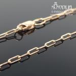 Auksinė grandinėlė