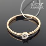 Auksinis žiedas su briliantu