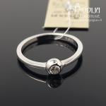 Sidabrinis žiedas su balta akute