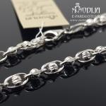 Sidabrinė apyrankė