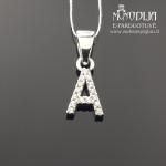 Sidabrinis pakabukas raidelė A