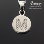 Sidabrinis pakabukas raidelė M