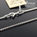 Sidabrinė grandinėlė