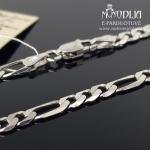 Sidabrinė grandinėlė