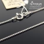 Sidabrinė grandinėlė