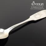 Sidabrinis šaukštelis Skorpionas