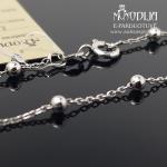 Sidabrinė grandinėlė su burbuliukais