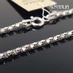 Sidabrinė grandinėlė