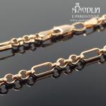 Auksinė grandinėlė