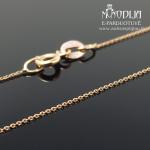 Auksinė grandinėlė