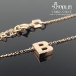 Auksinė grandinėlė su raidele B