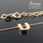 Auksinė grandinėlė su raidele U
