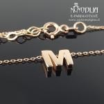 Auksinė grandinėlė su raidele M