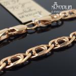 Auksinė grandinėlė