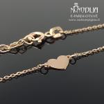 Auksinė apyrankė su Širdele