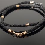 Auksinė grandinėlė su oda