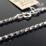 Sidabrinė grandinėlė